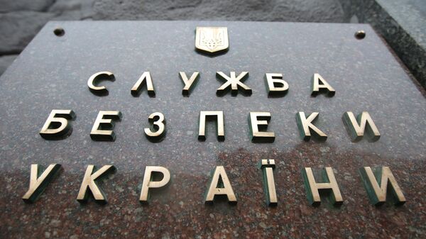 Табличка на здании Службы безопасности Украины в Киеве - Sputnik Армения