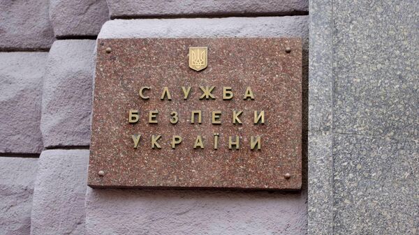 Табличка на здании Службы безопасности Украины в Киеве - Sputnik Армения