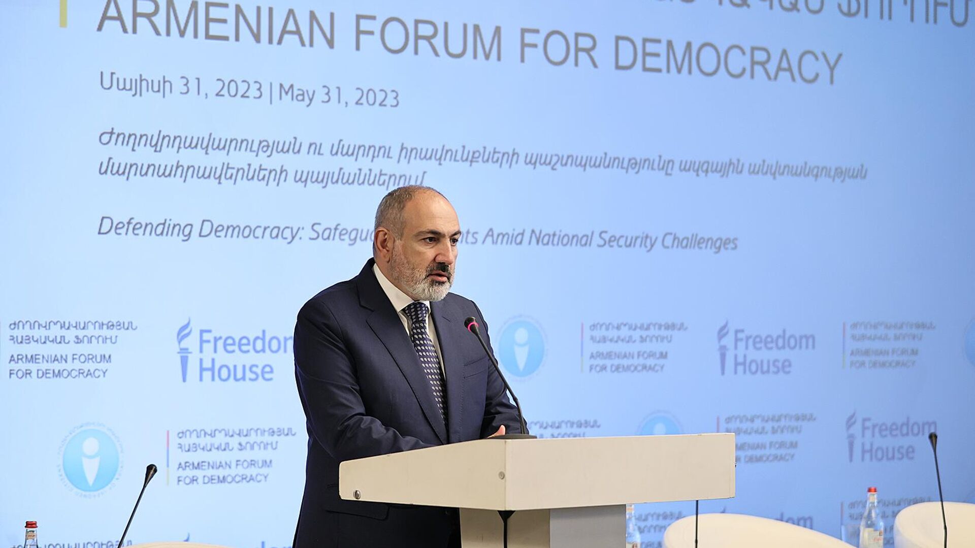 Премьер-министр Никол Пашинян на Армянском форуме демократии в прямом эфире (31 мая 2023). Еревaн - Sputnik Армения, 1920, 31.05.2023