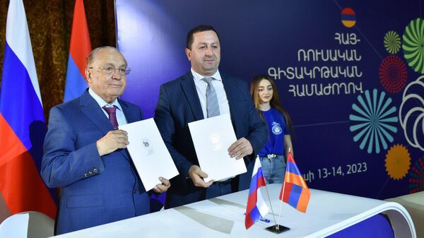 ՄՊՀ-ն և ԵՊՀ-ն համագործակցության համաձայնագիր ստորագրեցին - Sputnik Արմենիա