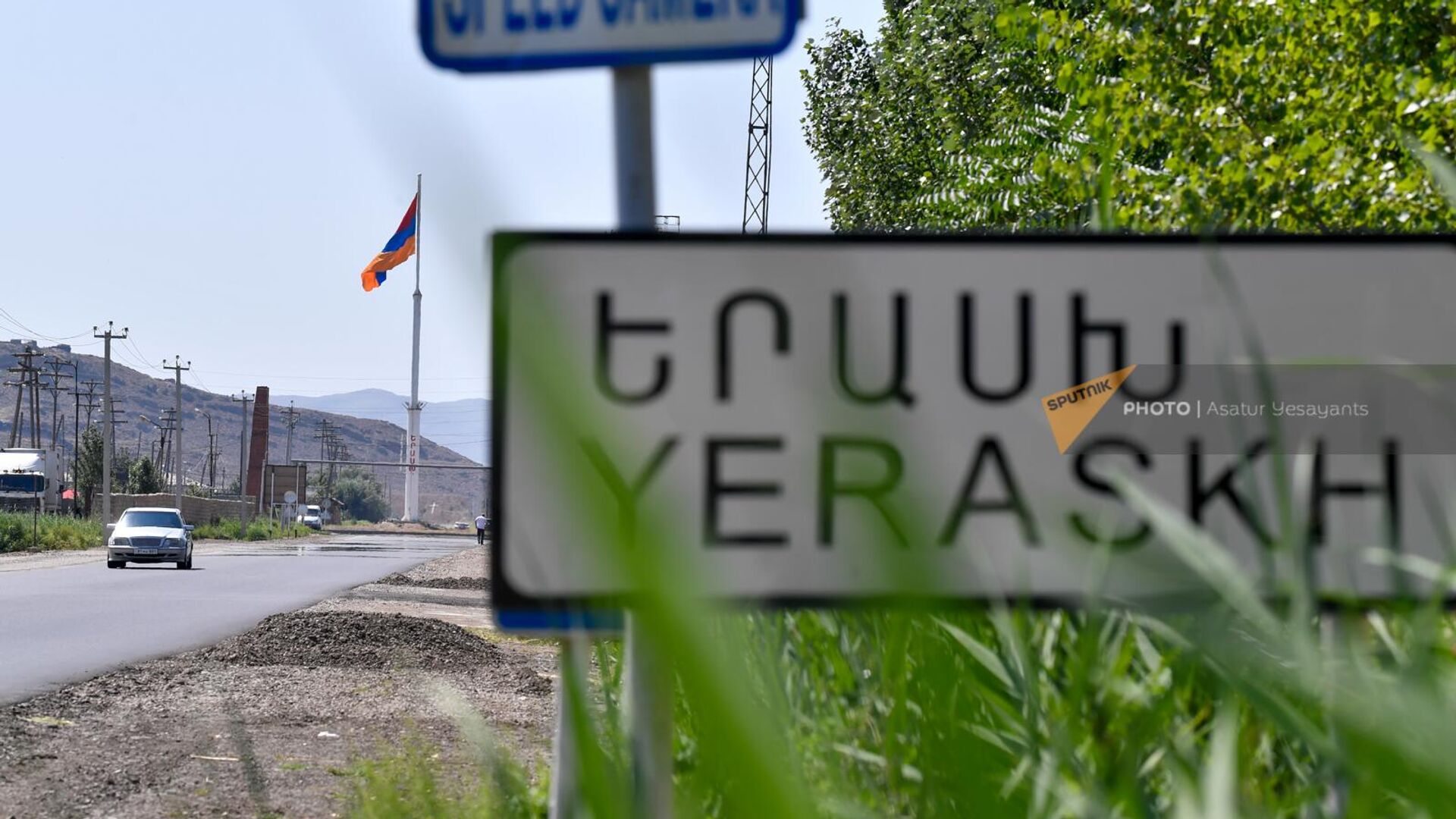 Дорожный знак у въезда в село Ерасх - Sputnik Армения, 1920, 20.07.2023
