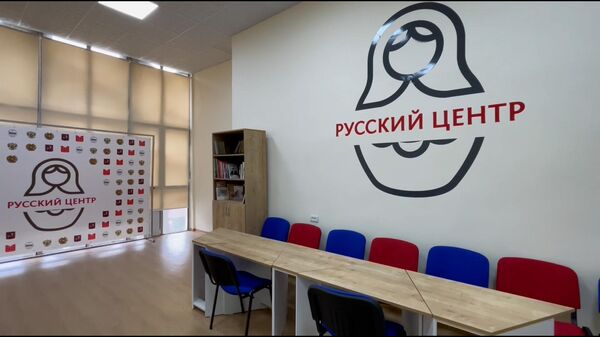 ՌԴ բուհեր ընդունվելու հնարավորություն. ՀՀ–ում 10-րդ ռուսական կենտրոնը բացվեց Մեղրիում - Sputnik Արմենիա