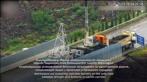 Перекрытая дорога в Лачинском коридоре (Видео) - Sputnik Արմենիա