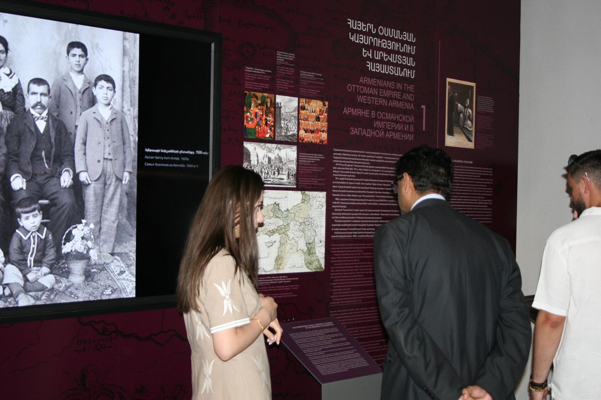 Делегация Министерства иностранных дел Республики Индия посетила музей Геноцида армян (4 июля 2023). Еревaн - Sputnik Արմենիա, 1920, 04.07.2023