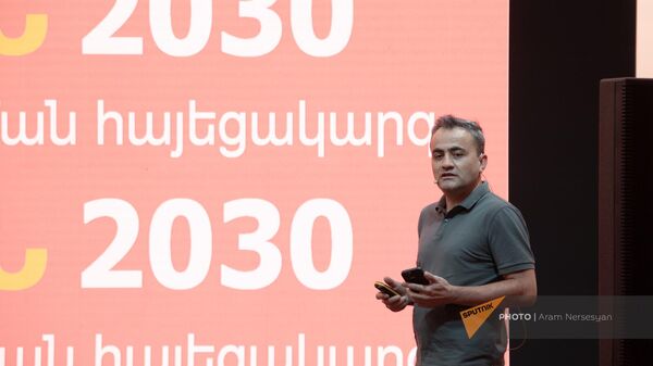 Презентация проекта партии Страна для жизни по строительства канатной дороги (4 июля 2023). Еревaн - Sputnik Армения