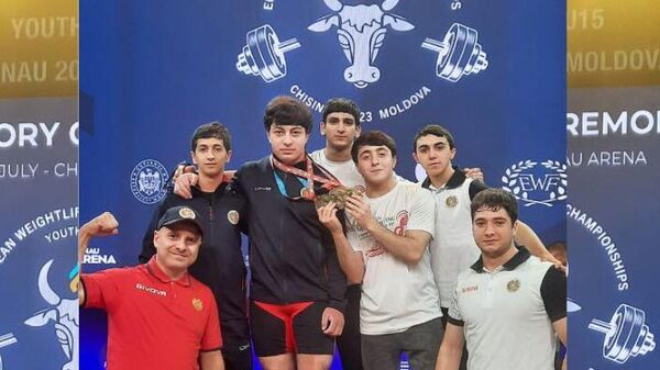 Армянские спортсмены заняли первое место в командном зачёте на ЧЕ по тяжёлой атлетике,(до 15 и до 17 лет) в Молдове  - Sputnik Армения