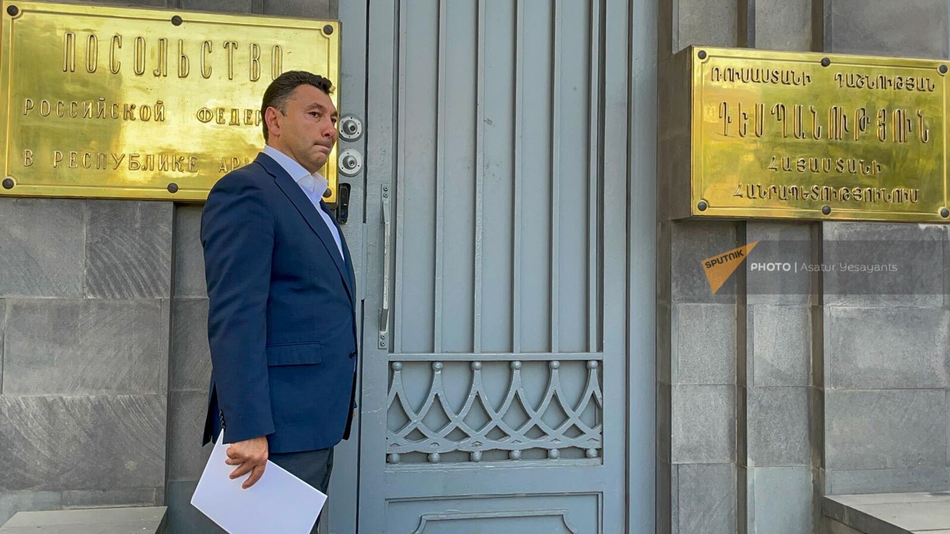 Эдуард Шармазанов передает открытое письмо Сержа Саргсяна президенту России через посольство в Армении (24 июля 2023). Еревaн Эдуард Шармазанов передает открытое письмо Сержа Саргсяна президенту России через посольство в Армении (24 июля 2023). Еревaн - Sputnik Армения, 1920, 24.07.2023