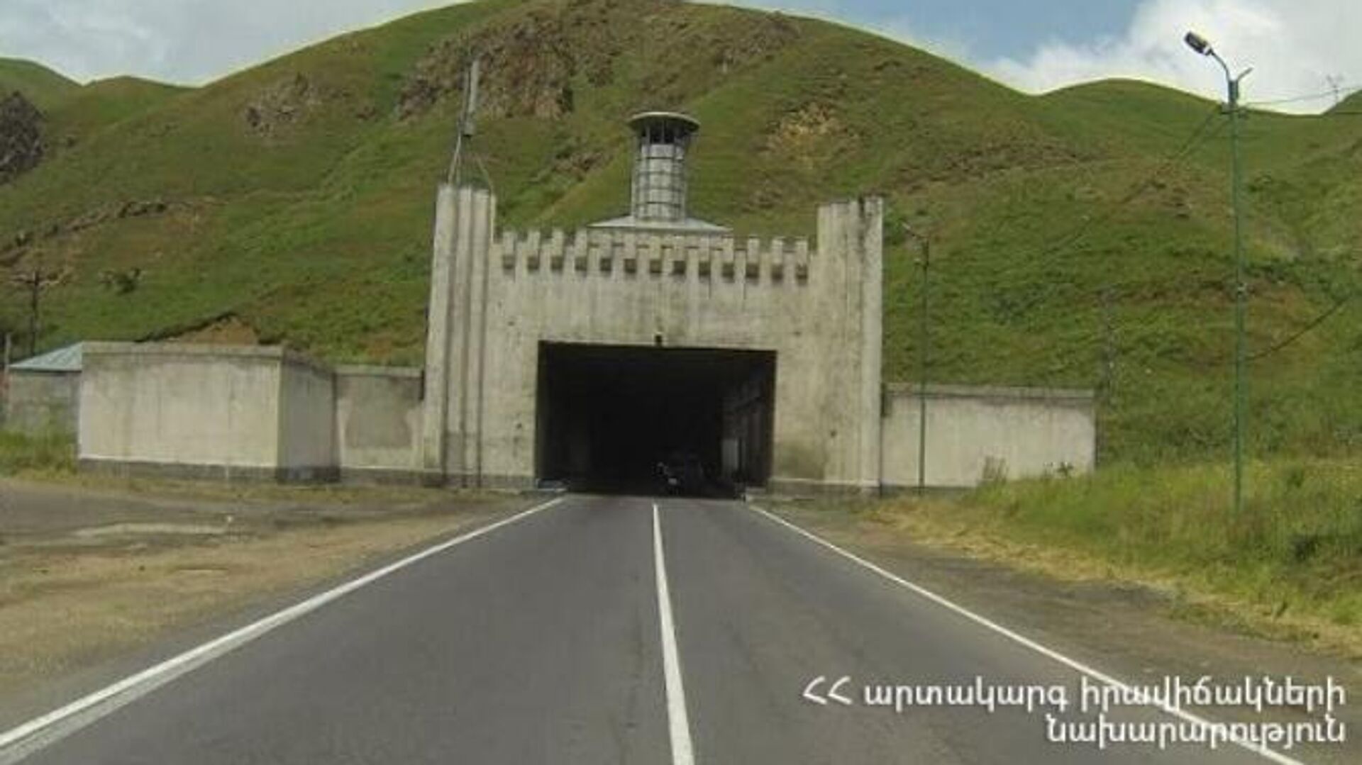 Пушкинский тоннель в Армении - Sputnik Армения, 1920, 07.10.2023