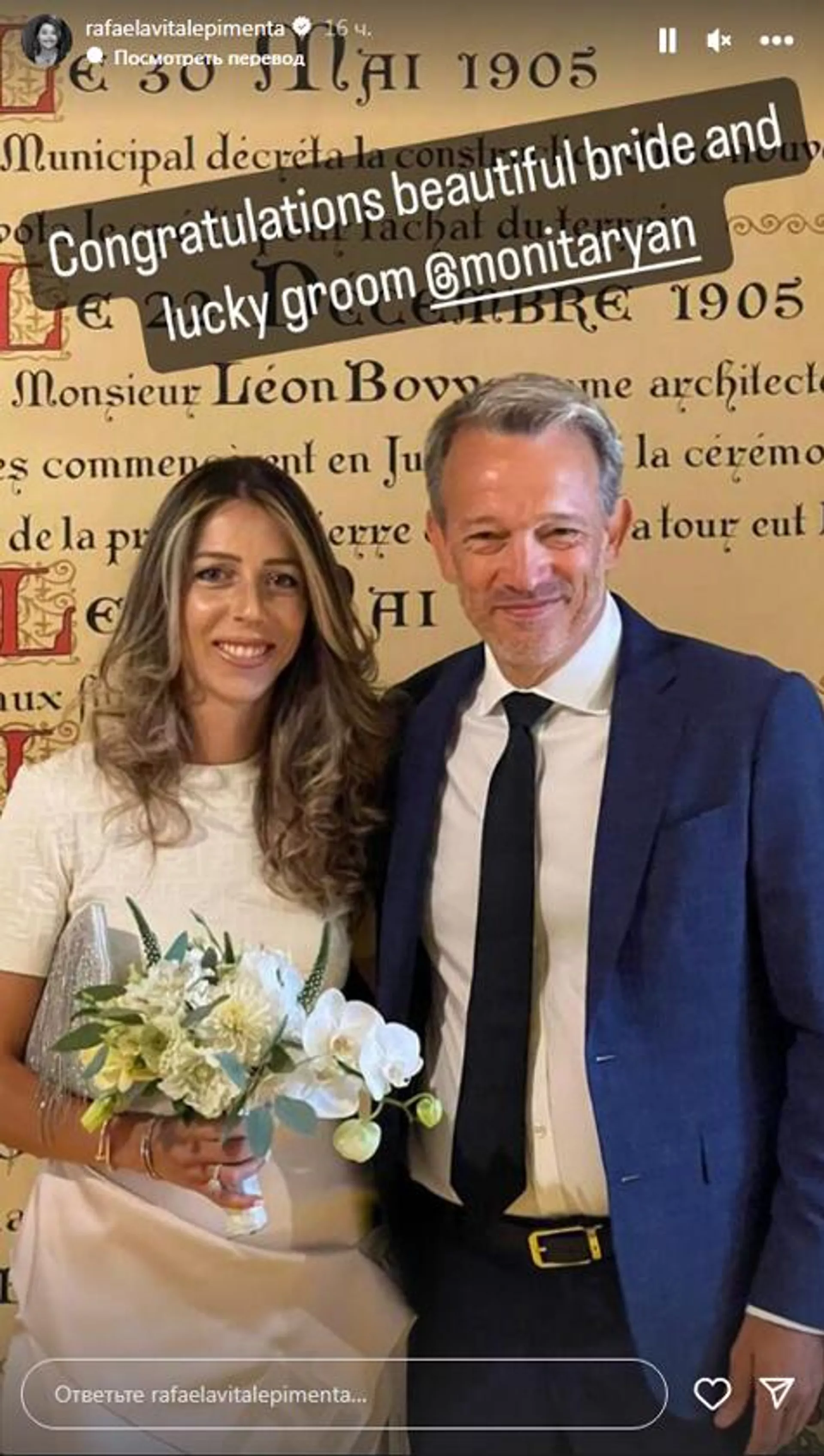 Сестра Генриха Мхитаряна, Моника, со своим мужем французом Тьерри Шишем, исполнительным директором и президентом компании Эльсан - Sputnik Армения, 1920, 13.08.2023