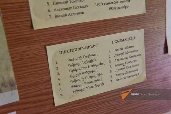 Ուրասարի Սուրբ Աստվածածին եկեղեցին - Sputnik Արմենիա