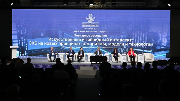Российский форум Микроэлектроника 2023 - Sputnik Армения