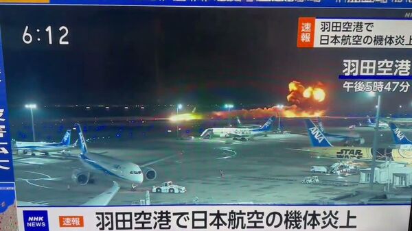 Самолет авиакомпании Japan Airlines загорелся на взлетно-посадочной полосе токийского аэропорта Ханэда - Sputnik Արմենիա