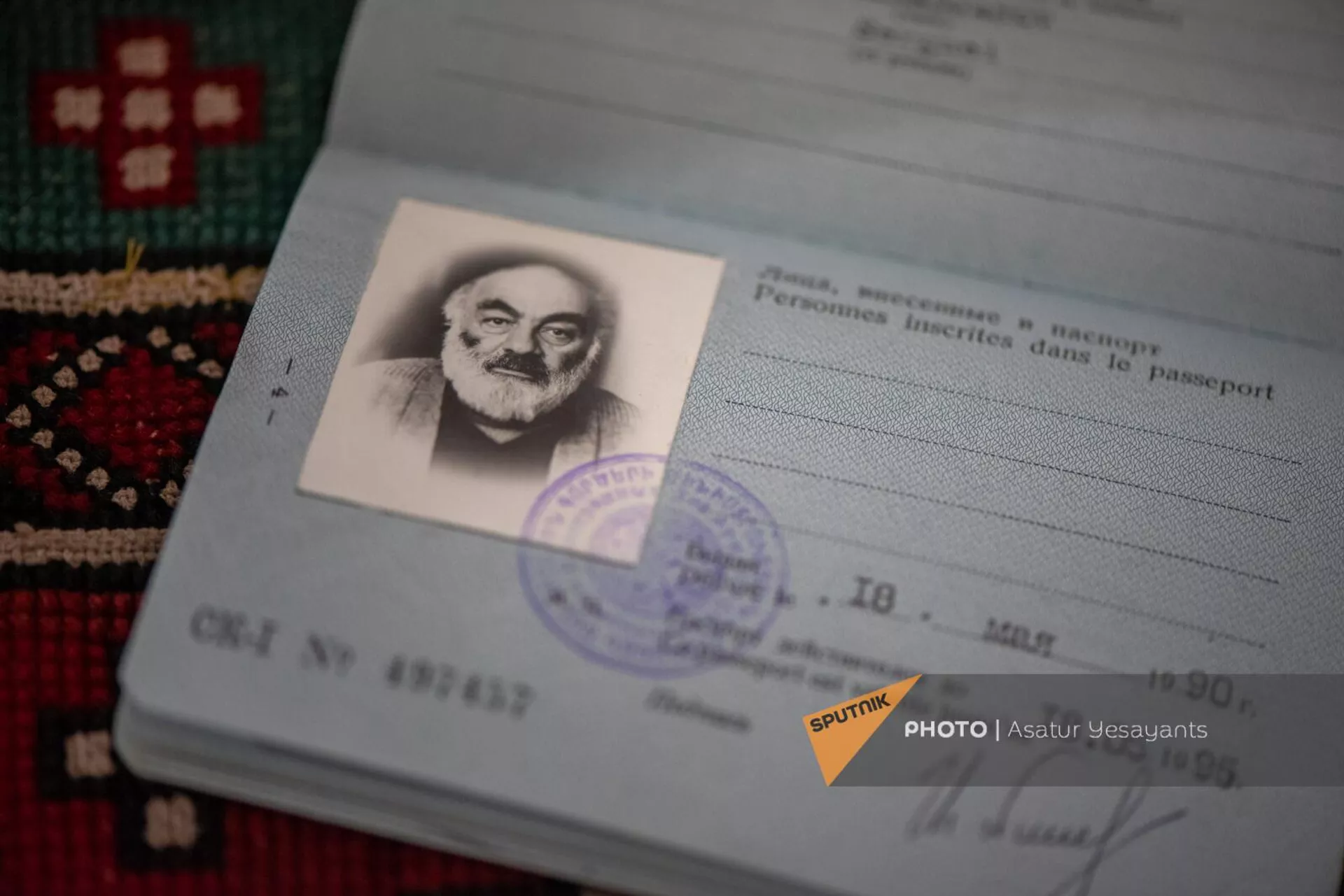 Последний загранпаспорт Сергея Параджанова - Sputnik Армения, 1920, 17.03.2024