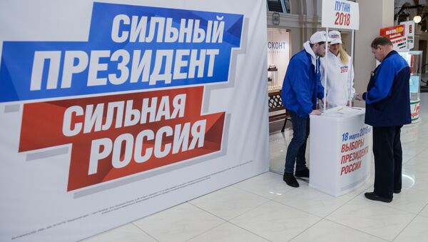 Сбор подписей в поддержку выдвижения В. Путина на президентских выборах - Sputnik Армения