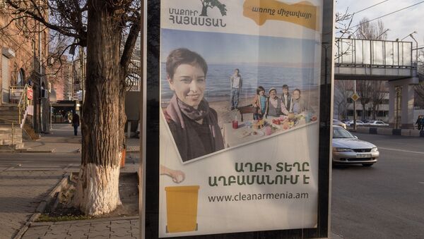 Наружная реклама - Sputnik Армения