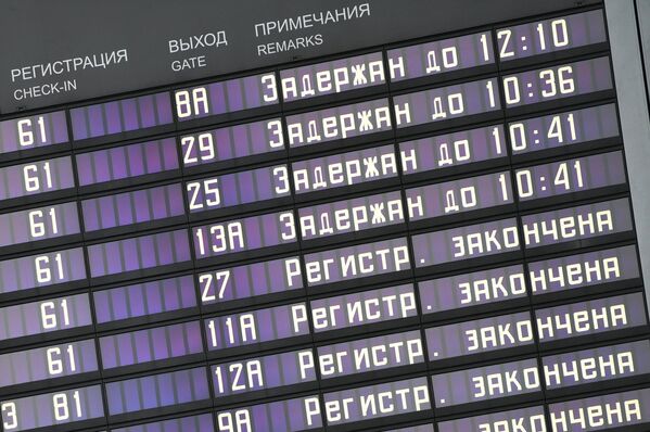 Задержки авиарейсов в в московских аэропортах - Sputnik Армения