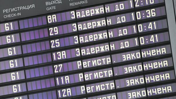 Задержки авиарейсов в в московских аэропортах - Sputnik Армения
