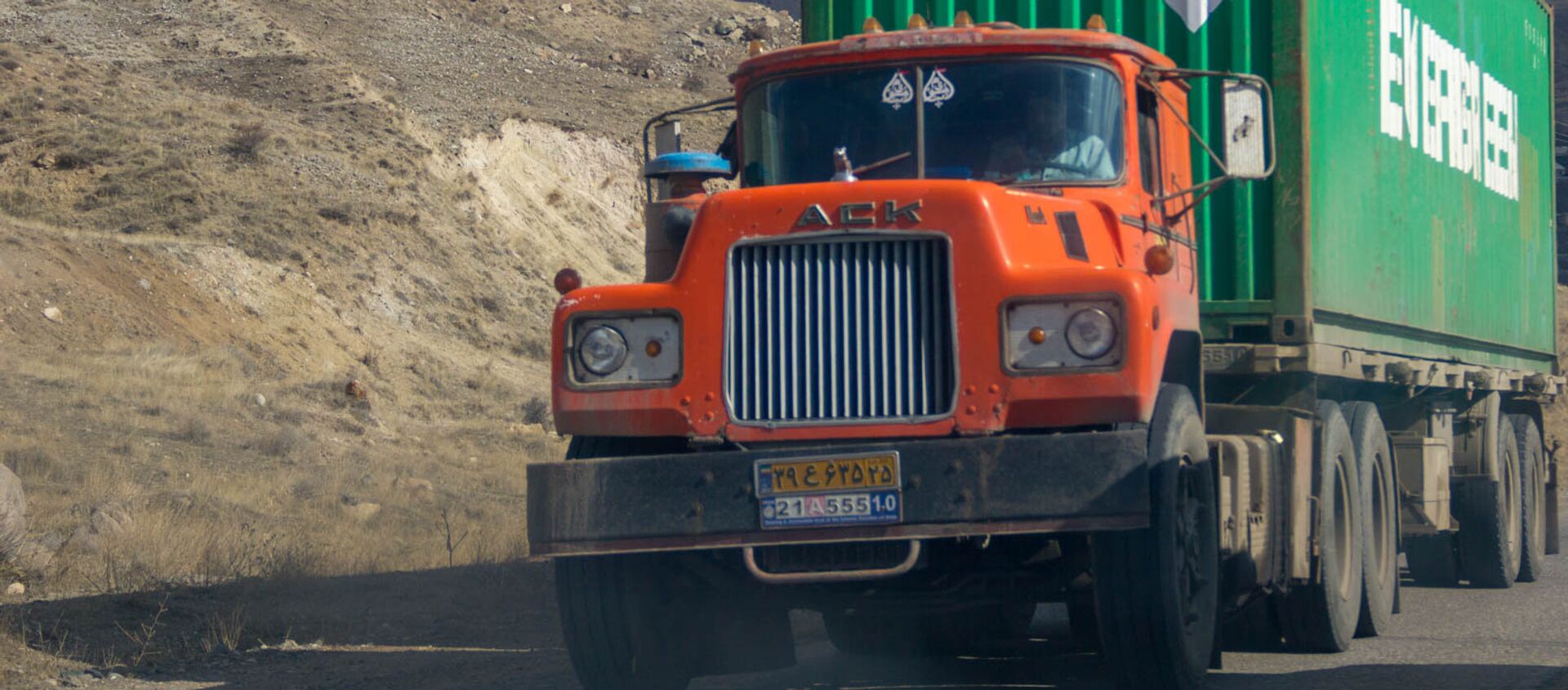 кпп бавра ниноцминда телефон