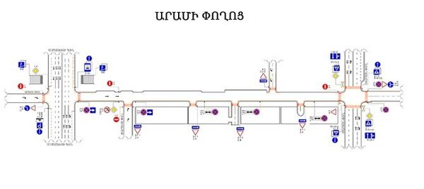 Реорганизация движения на улице Арами в Ереване - схема Реорганизация движения на улице Арами в Ереване - схема - Sputnik Армения