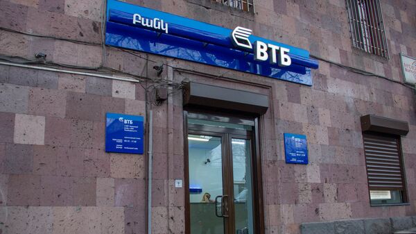 Разбойное нападение на филиал банка ВТБ - Sputnik Армения