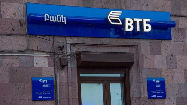 Разбойное нападение на филиал банка ВТБ - Sputnik Армения