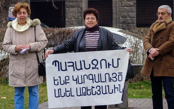 Акция протеста в Вагаршапате - Sputnik Армения
