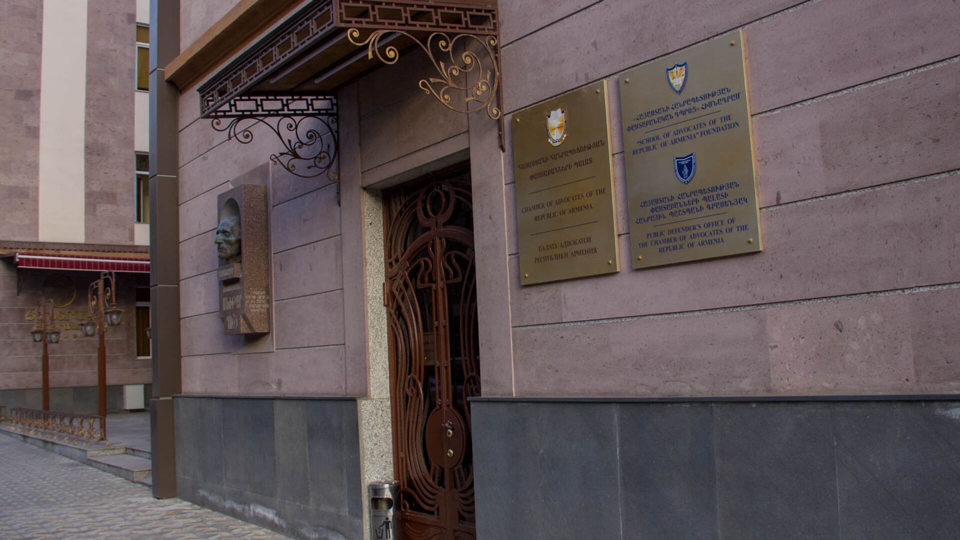 Палата адвокатов Армении - Sputnik Армения, 1920, 19.12.2022