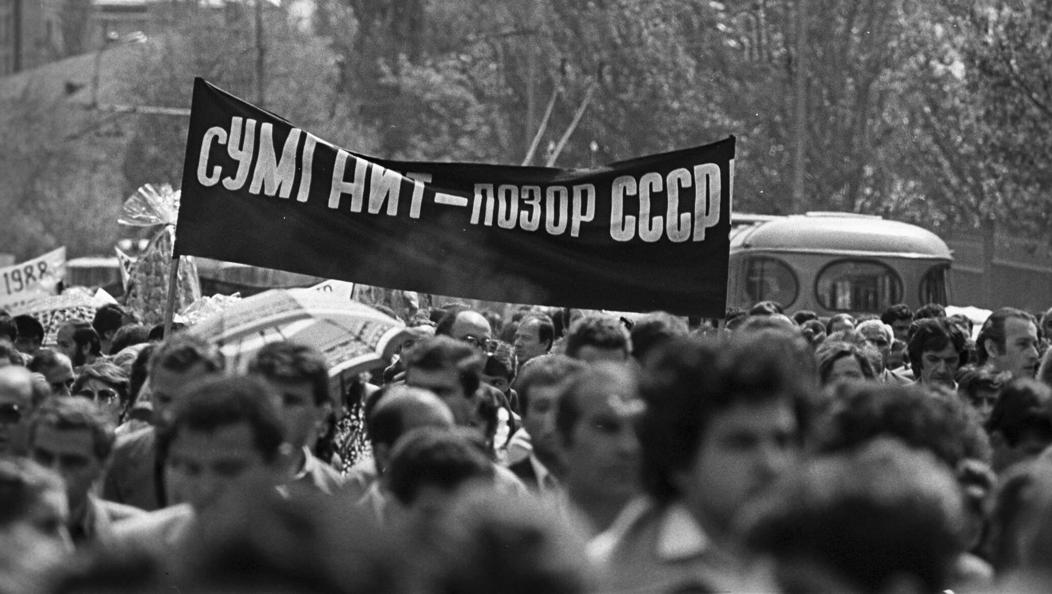 В 1988 началась. Сумгаит 1988г Азербайджан. 1988 - Армянский погром в Сумгаите, Азербайджан.