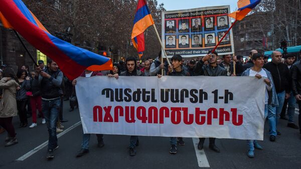 Шествие посвященное 10-летию мартовских событий 2008 года - Sputnik Армения