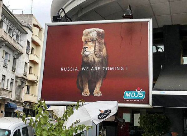 Билборд в Касабланке Россия, мы идем! Билборд в Касабланке Россия, мы идем! - Sputnik Армения