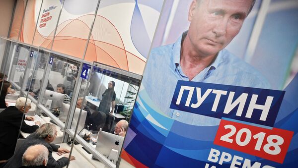 Общественная приемная избирательного штаба кандидата в президенты РФ В. Путина в Москве - Sputnik Արմենիա