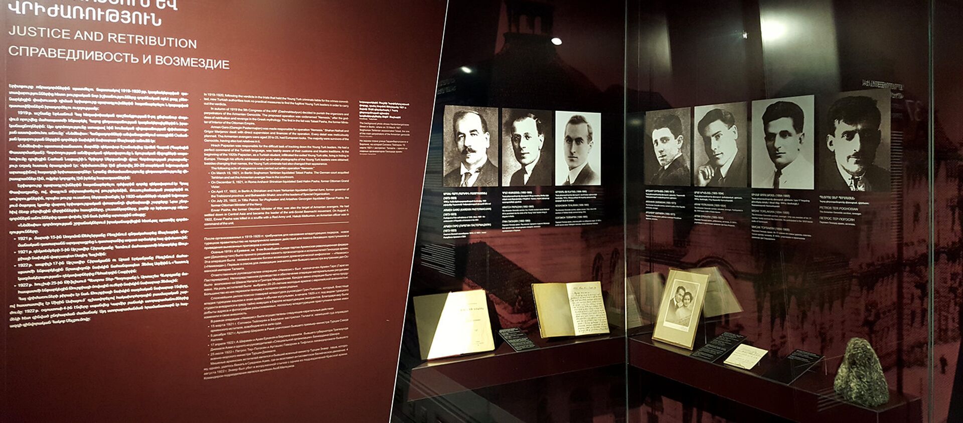 Стенд операции Немезис в Музее геноцида армян - Sputnik Արմենիա, 1920, 15.03.2021