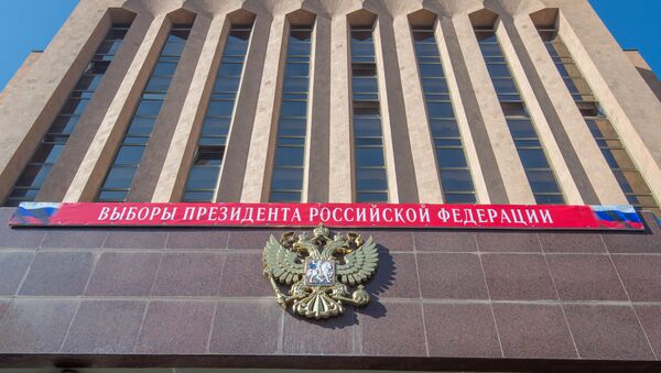 Посольство России в Армении - Sputnik Армения