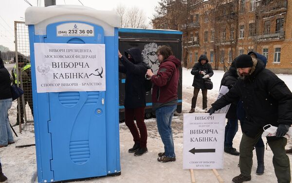 Ситуация возле российского посольства в Киеве Ситуация возле российского посольства в Киеве - Sputnik Армения