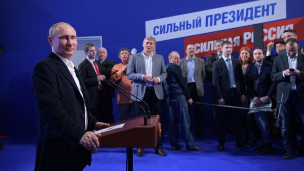 Предвыборный штаб кандидата в президенты РФ В. Путина - Sputnik Армения
