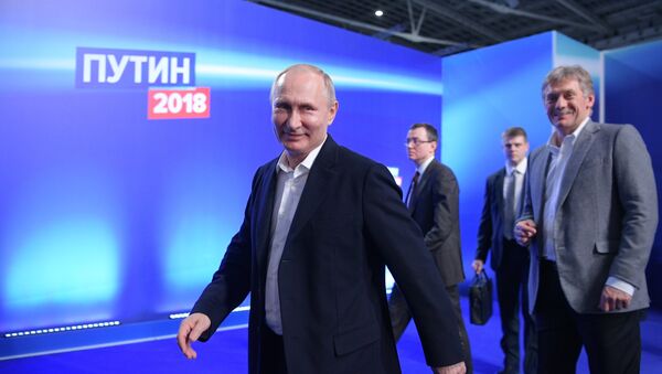 Предвыборный штаб кандидата в президенты РФ В. Путина - Sputnik Армения
