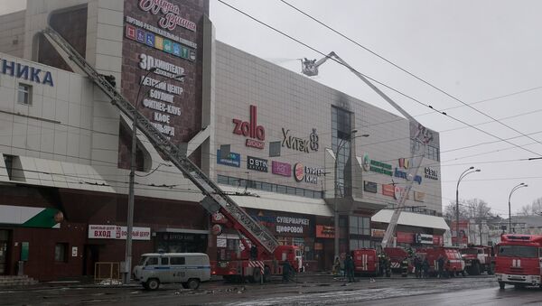 Пожар в торговом центре «Зимняя вишня» в Кемерово - Sputnik Армения