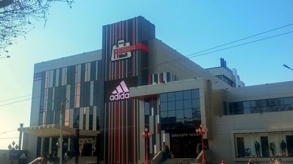 Торговый центр Россия Мол - Sputnik Армения