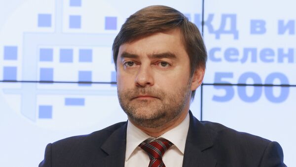 Расширенная коллегия Министерства связи и массовыхкоммуникаций РФ - Sputnik Армения