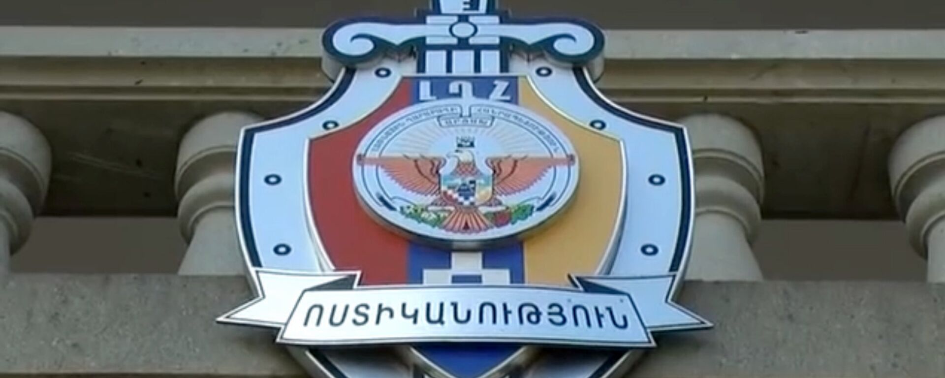 Полиция Арцаха - Sputnik Արմենիա, 1920, 20.03.2021