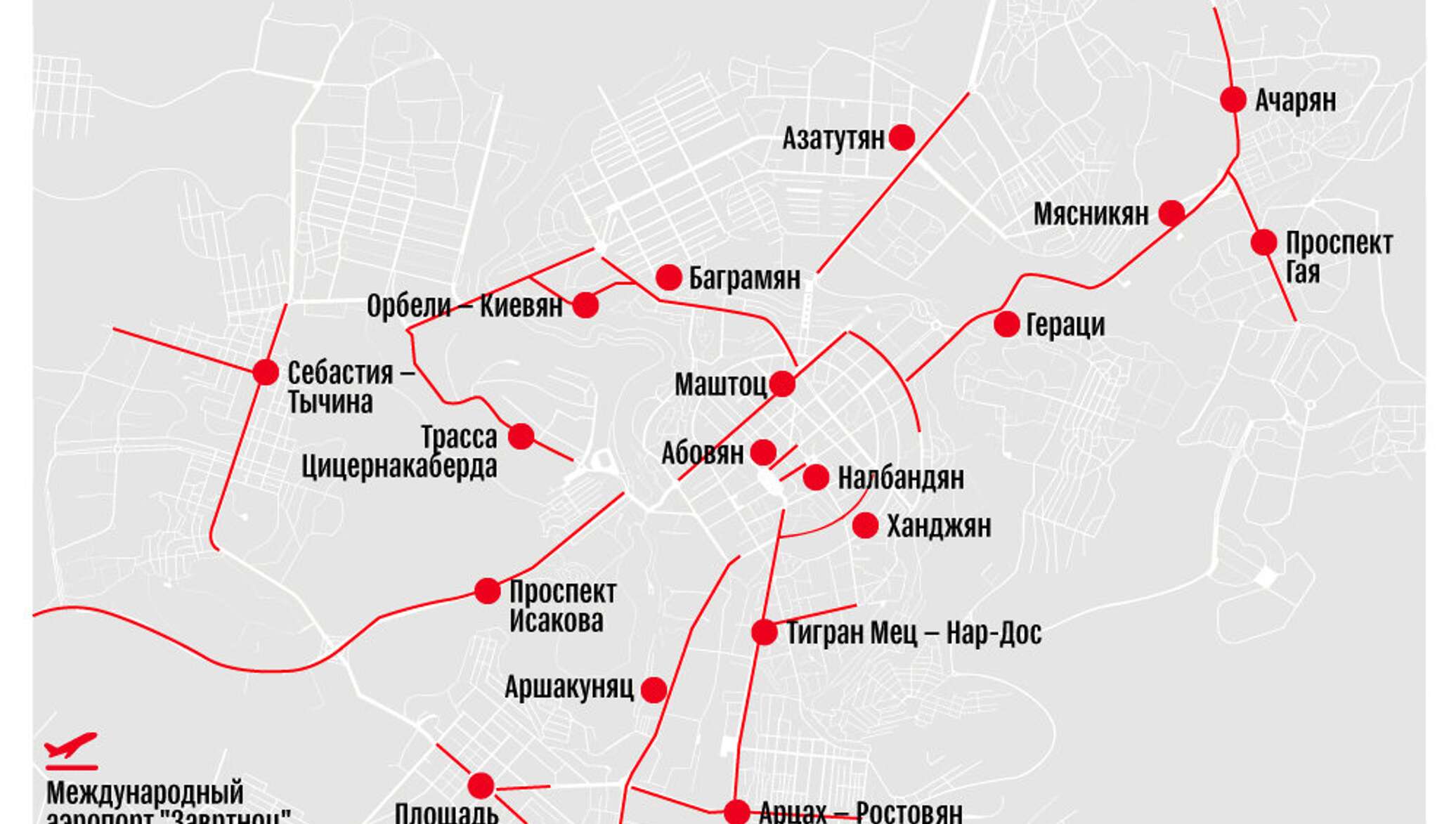 Ереван как добраться из аэропорта. Карта метро Еревана. Центр Еревана на карте. Карта аэропорта Еревана. Улица Абовяна в Ереване на карте.