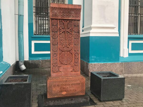 Хачкар в честь 300-летния Санкт-Петербурга Хачкар в честь 300-летния Санкт-Петербурга - Sputnik Армения