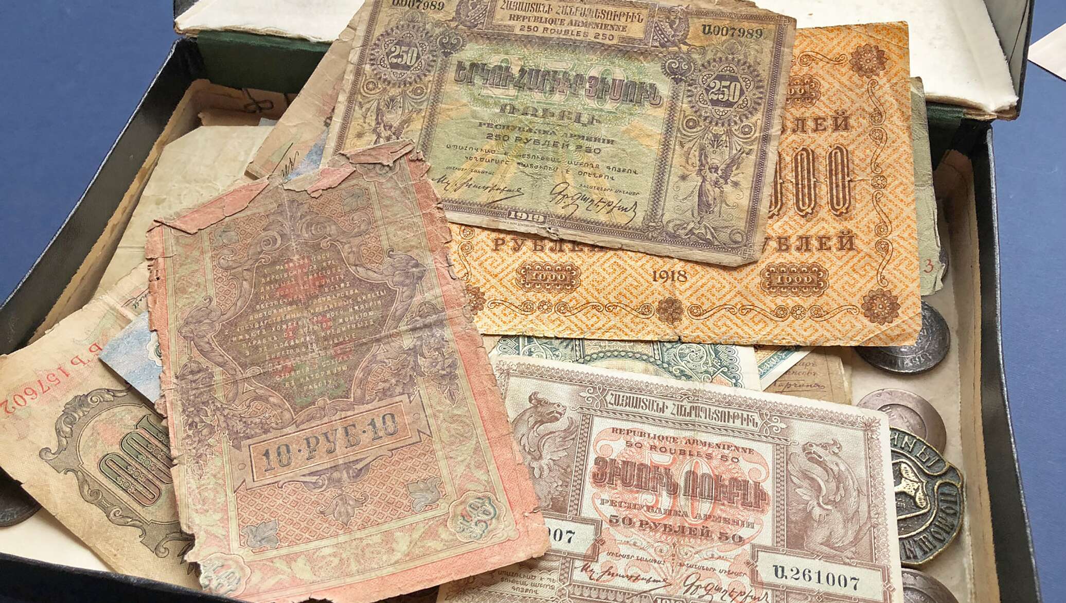 Старые деньги Армении