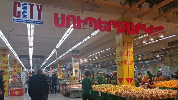 Супермаркет Ереван сити - Sputnik Армения