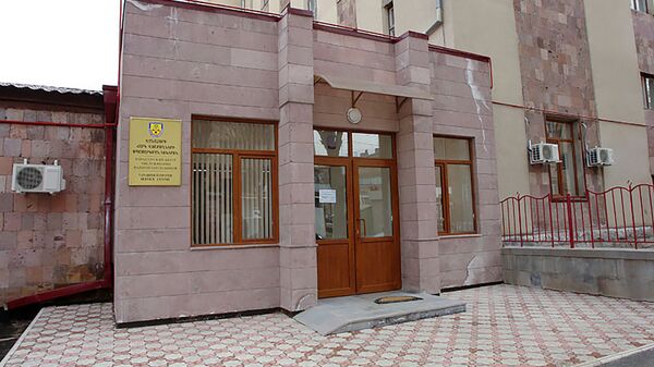 Հարկատուների սպասարկման կենտրոն Վանաձորում - Sputnik Արմենիա