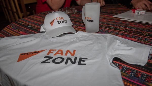 Призы для болельщиков в Sputnik Fan Zone - Sputnik Армения