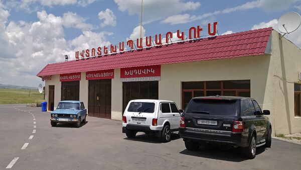 Придорожная станция автотехобслуживания - Sputnik Արմենիա