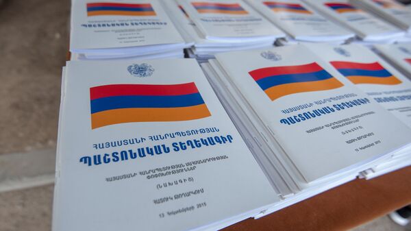 Брошюры проекта изменений Конституции Республики Армения - Sputnik Армения
