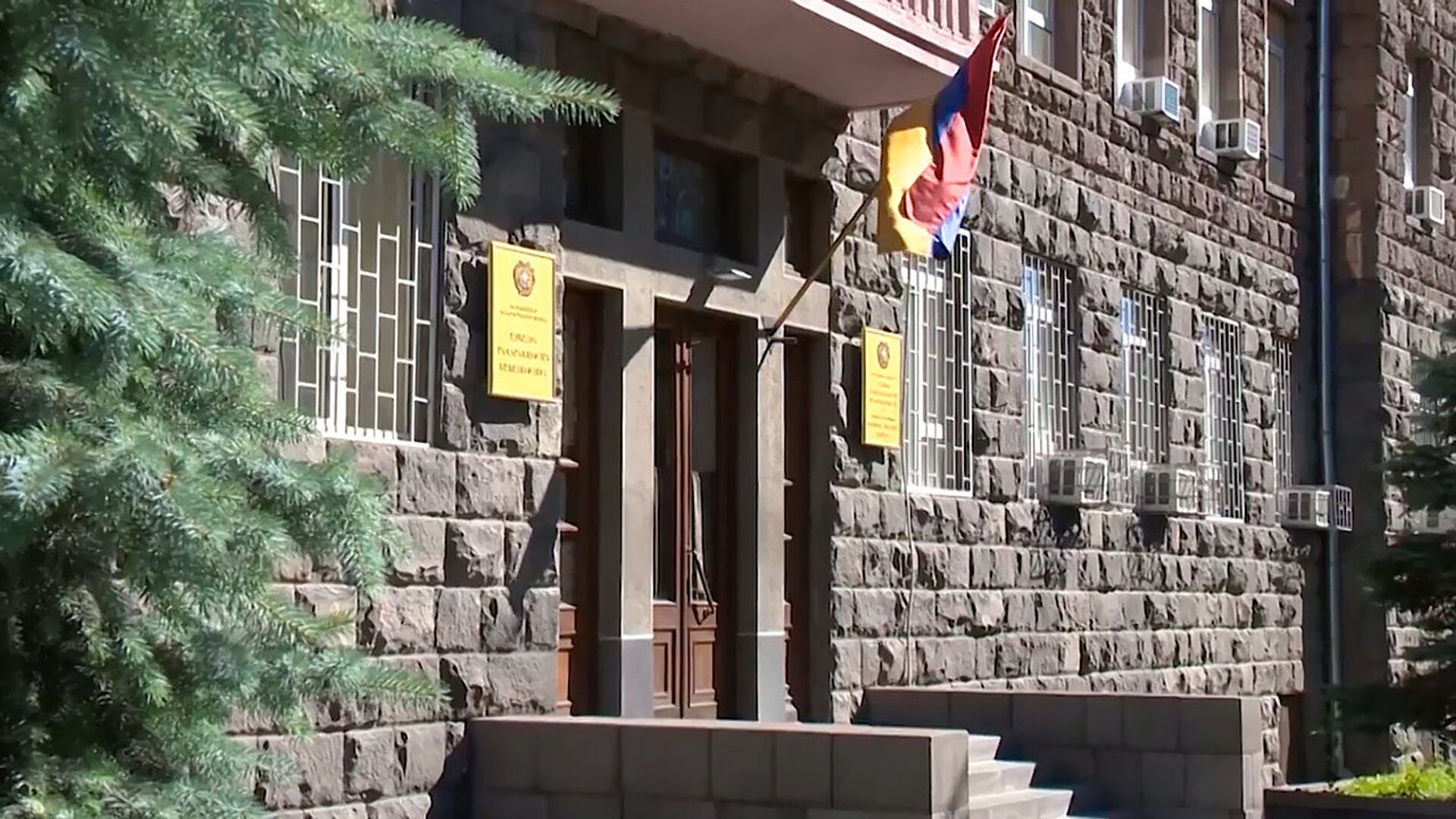 Здание Службы национальной безопасности - Sputnik Армения, 1920, 30.12.2022