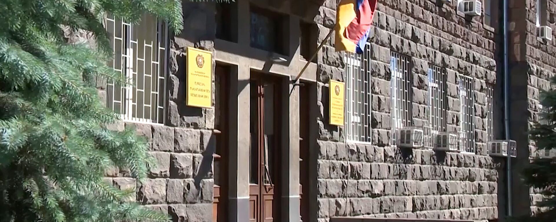Здание Службы национальной безопасности - Sputnik Արմենիա, 1920, 29.07.2021
